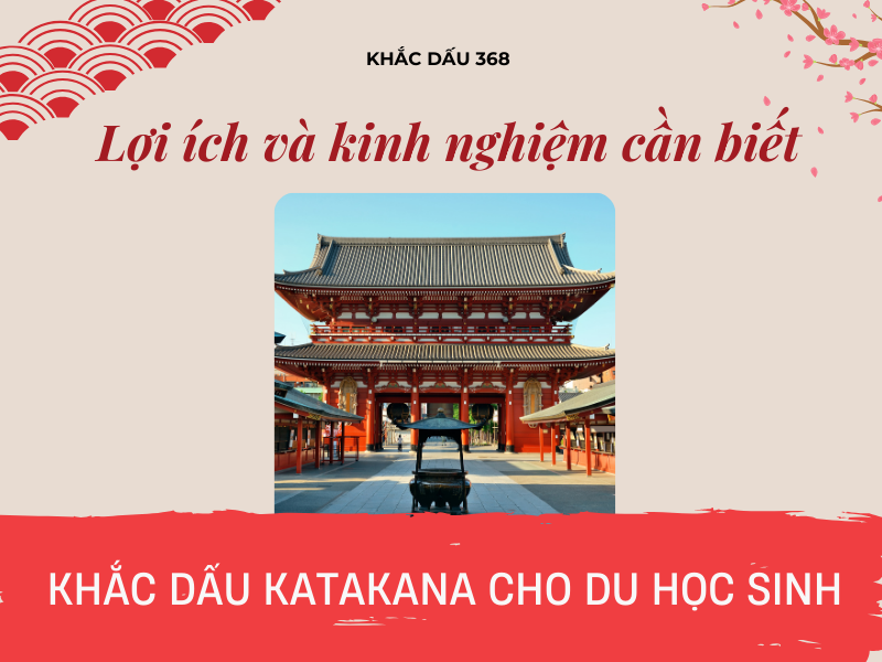 Khắc dấu Katakana