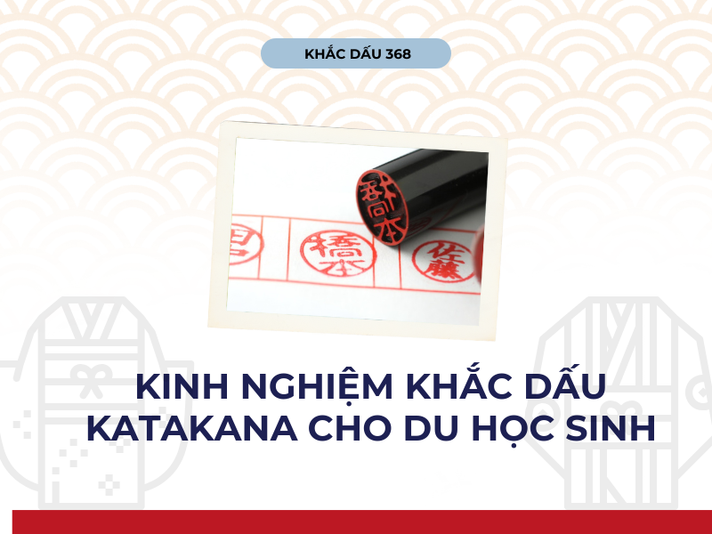 Khắc dấu Katakana