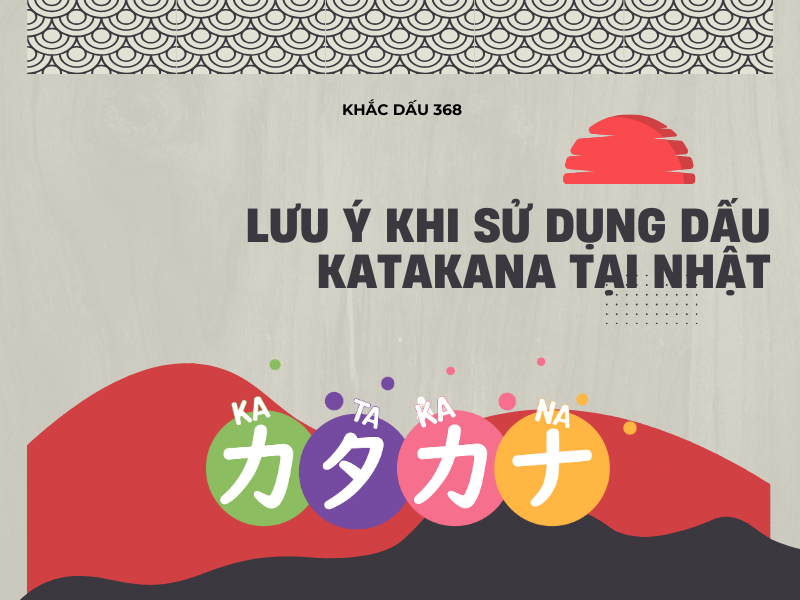 Khắc dấu Katakana