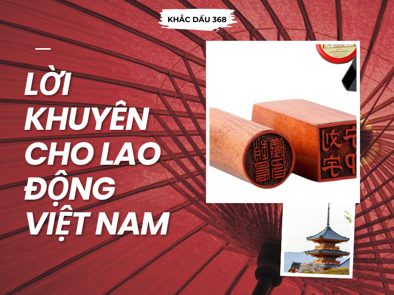 Khắc dấu tiếng Nhật