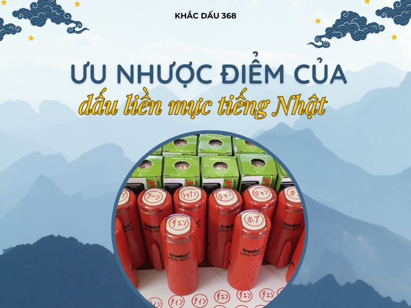 Dấu liền mực tiếng Nhật
